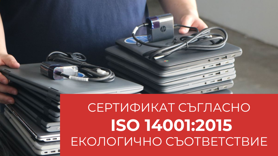 Как сертификатът съгласно ISO 14001:2015 помага на нашите клиенти